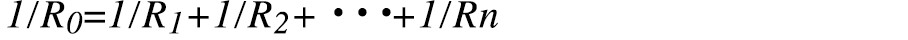 1/R0=1/R1+1/R2+・・・+1/Rn